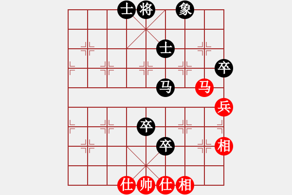 象棋棋谱图片：弱点(4段)-负-南天弈人(8段) - 步数：80 