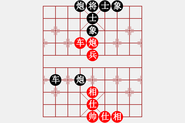 象棋棋譜圖片：風(fēng)雨樓書(天罡)-和-烈焰之神(天罡) - 步數(shù)：100 