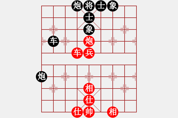 象棋棋譜圖片：風(fēng)雨樓書(天罡)-和-烈焰之神(天罡) - 步數(shù)：110 