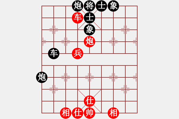 象棋棋譜圖片：風(fēng)雨樓書(天罡)-和-烈焰之神(天罡) - 步數(shù)：120 