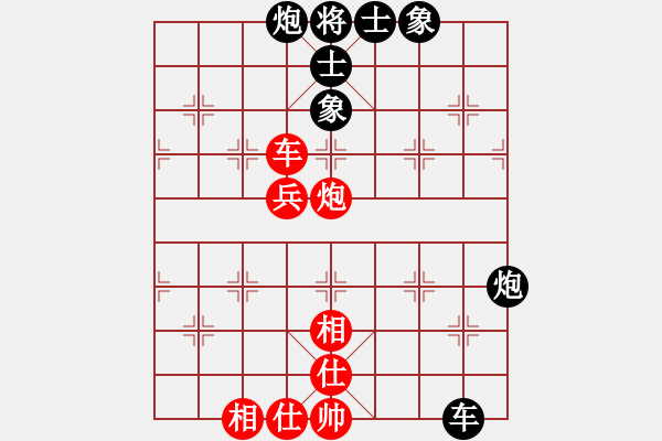 象棋棋譜圖片：風(fēng)雨樓書(天罡)-和-烈焰之神(天罡) - 步數(shù)：130 