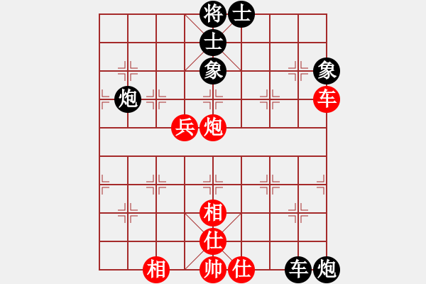 象棋棋譜圖片：風(fēng)雨樓書(天罡)-和-烈焰之神(天罡) - 步數(shù)：140 