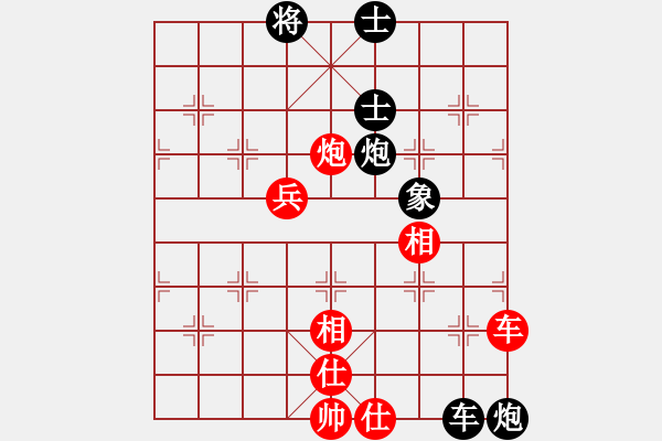 象棋棋譜圖片：風(fēng)雨樓書(天罡)-和-烈焰之神(天罡) - 步數(shù)：150 