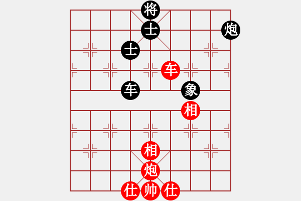 象棋棋譜圖片：風(fēng)雨樓書(天罡)-和-烈焰之神(天罡) - 步數(shù)：190 