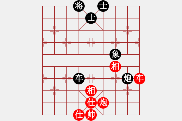 象棋棋譜圖片：風(fēng)雨樓書(天罡)-和-烈焰之神(天罡) - 步數(shù)：220 