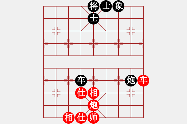 象棋棋譜圖片：風(fēng)雨樓書(天罡)-和-烈焰之神(天罡) - 步數(shù)：230 