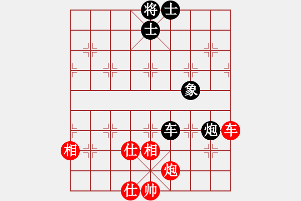 象棋棋譜圖片：風(fēng)雨樓書(天罡)-和-烈焰之神(天罡) - 步數(shù)：260 