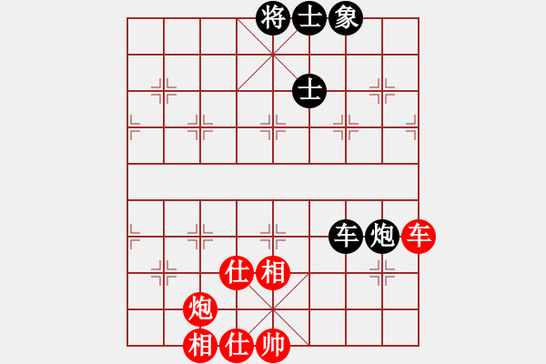 象棋棋譜圖片：風(fēng)雨樓書(天罡)-和-烈焰之神(天罡) - 步數(shù)：270 