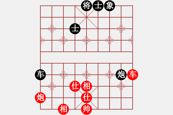 象棋棋譜圖片：風(fēng)雨樓書(天罡)-和-烈焰之神(天罡) - 步數(shù)：280 