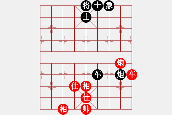 象棋棋譜圖片：風(fēng)雨樓書(天罡)-和-烈焰之神(天罡) - 步數(shù)：289 