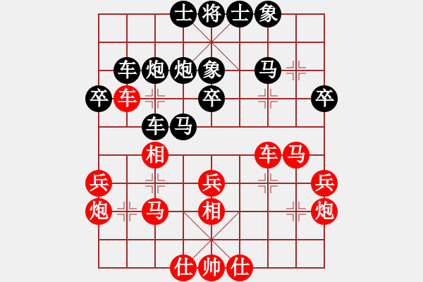 象棋棋譜圖片：風(fēng)雨樓書(天罡)-和-烈焰之神(天罡) - 步數(shù)：30 