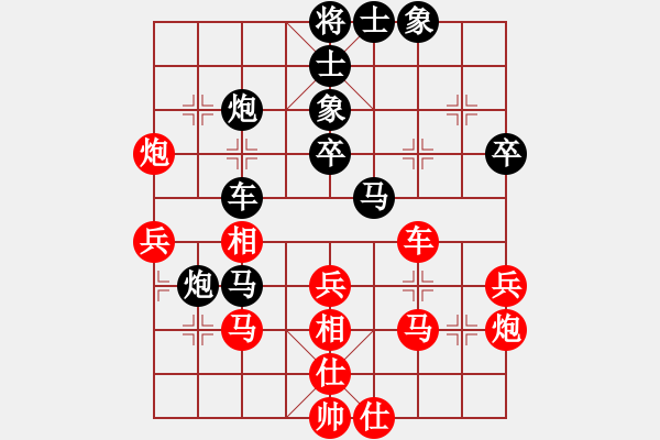 象棋棋譜圖片：風(fēng)雨樓書(天罡)-和-烈焰之神(天罡) - 步數(shù)：40 