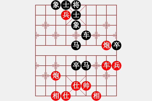 象棋棋譜圖片：凌絕頂(8段)-負(fù)-一勝難求(7段) - 步數(shù)：100 