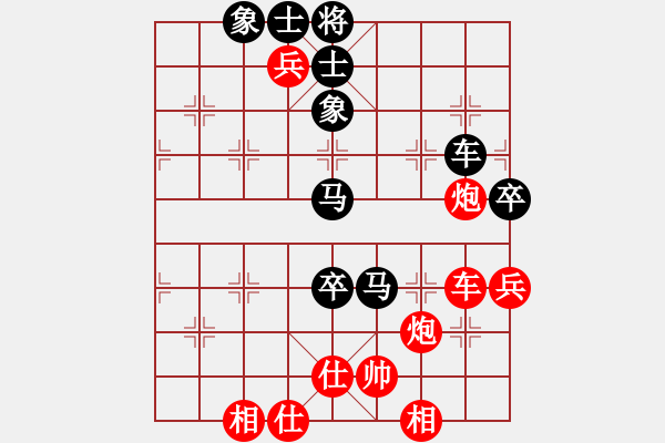 象棋棋譜圖片：凌絕頂(8段)-負(fù)-一勝難求(7段) - 步數(shù)：110 