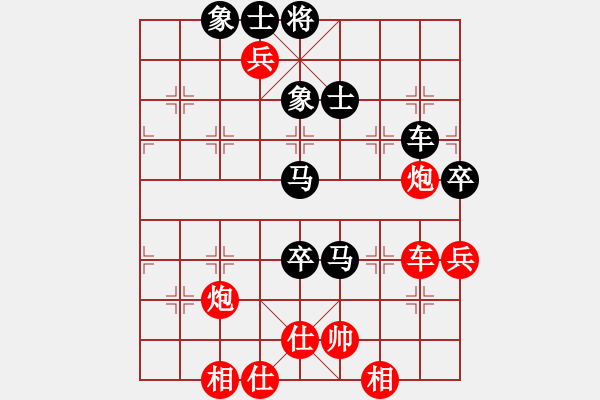 象棋棋譜圖片：凌絕頂(8段)-負(fù)-一勝難求(7段) - 步數(shù)：120 