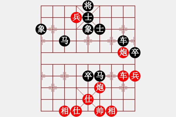 象棋棋譜圖片：凌絕頂(8段)-負(fù)-一勝難求(7段) - 步數(shù)：130 