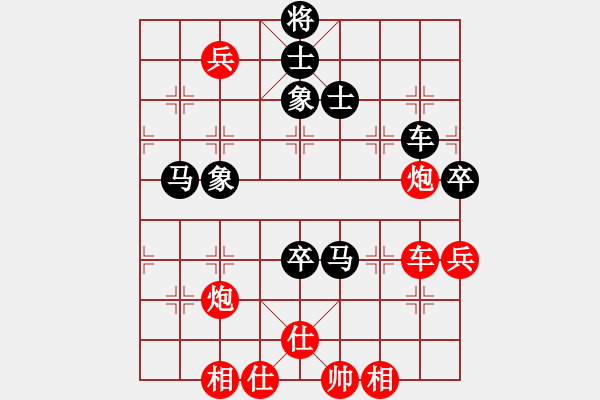 象棋棋譜圖片：凌絕頂(8段)-負(fù)-一勝難求(7段) - 步數(shù)：140 