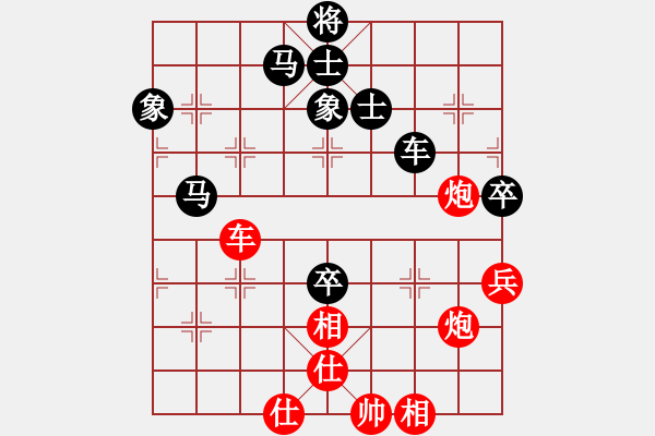 象棋棋譜圖片：凌絕頂(8段)-負(fù)-一勝難求(7段) - 步數(shù)：150 