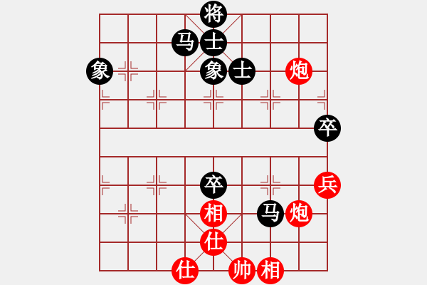 象棋棋譜圖片：凌絕頂(8段)-負(fù)-一勝難求(7段) - 步數(shù)：160 