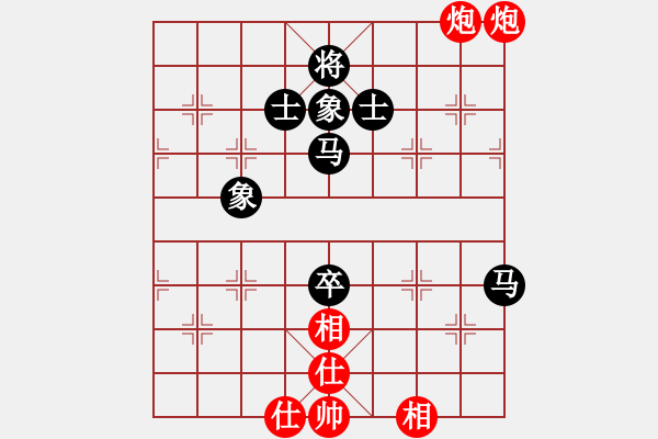 象棋棋譜圖片：凌絕頂(8段)-負(fù)-一勝難求(7段) - 步數(shù)：170 