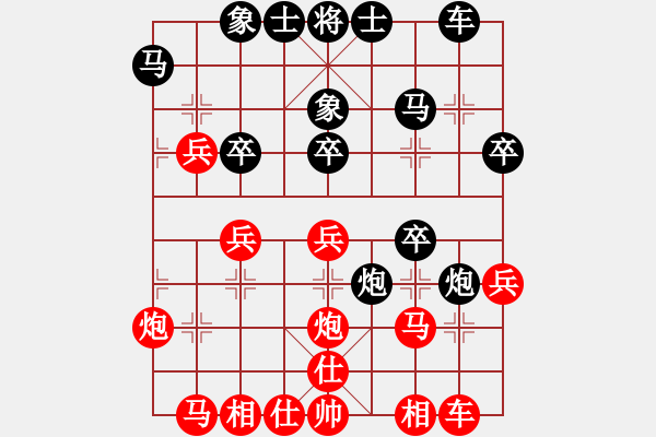 象棋棋譜圖片：凌絕頂(8段)-負(fù)-一勝難求(7段) - 步數(shù)：30 