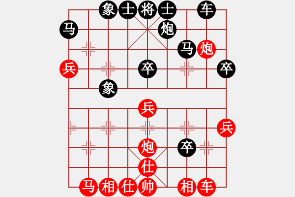 象棋棋譜圖片：凌絕頂(8段)-負(fù)-一勝難求(7段) - 步數(shù)：40 