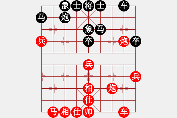 象棋棋譜圖片：凌絕頂(8段)-負(fù)-一勝難求(7段) - 步數(shù)：50 