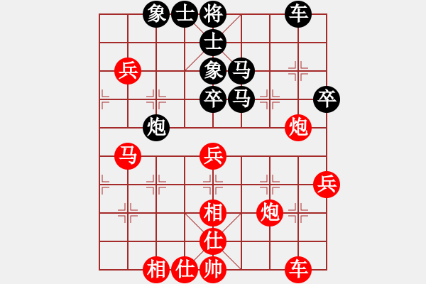 象棋棋譜圖片：凌絕頂(8段)-負(fù)-一勝難求(7段) - 步數(shù)：60 