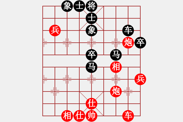 象棋棋譜圖片：凌絕頂(8段)-負(fù)-一勝難求(7段) - 步數(shù)：70 