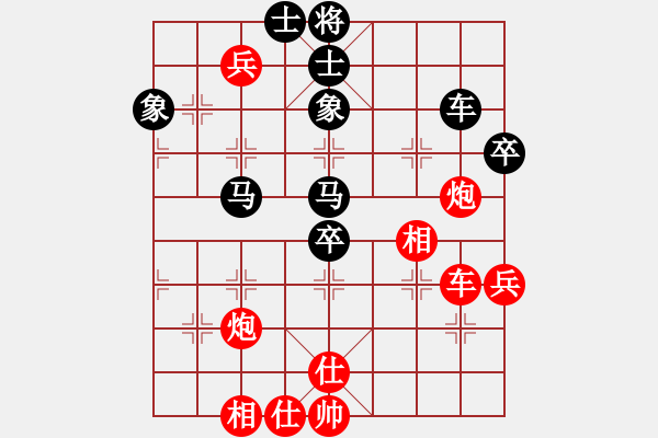 象棋棋譜圖片：凌絕頂(8段)-負(fù)-一勝難求(7段) - 步數(shù)：80 