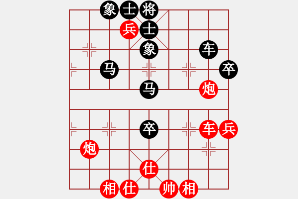 象棋棋譜圖片：凌絕頂(8段)-負(fù)-一勝難求(7段) - 步數(shù)：90 