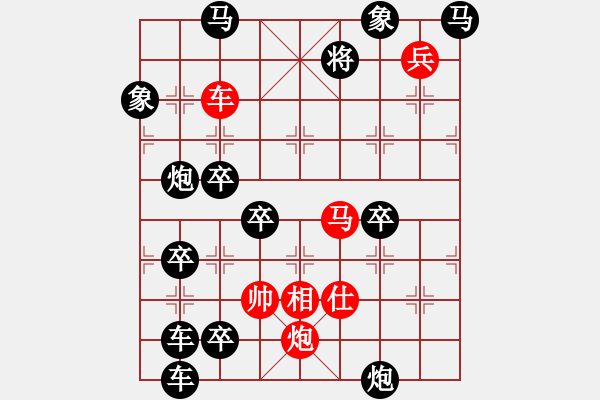 象棋棋譜圖片：【中國象棋排局欣賞】斜風細雨 湖艓擬局 - 步數(shù)：0 