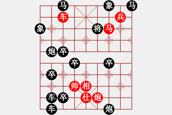 象棋棋譜圖片：【中國象棋排局欣賞】斜風細雨 湖艓擬局 - 步數(shù)：10 