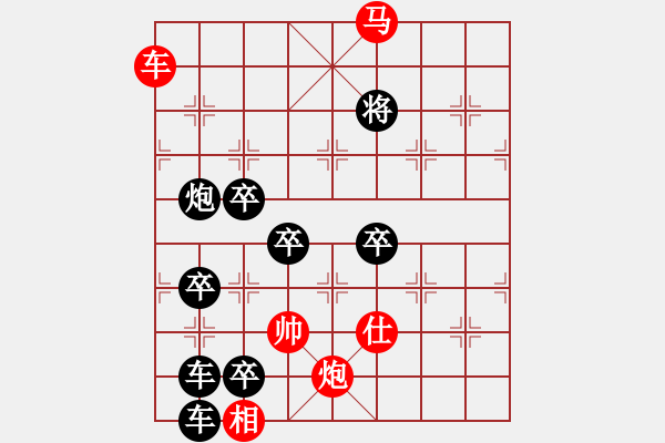 象棋棋譜圖片：【中國象棋排局欣賞】斜風細雨 湖艓擬局 - 步數(shù)：100 