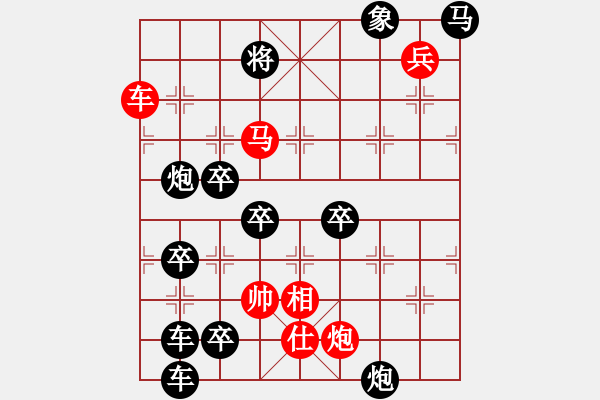 象棋棋譜圖片：【中國象棋排局欣賞】斜風細雨 湖艓擬局 - 步數(shù)：20 