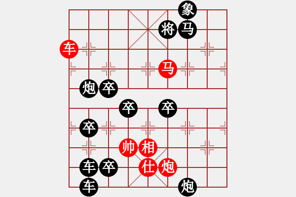 象棋棋譜圖片：【中國象棋排局欣賞】斜風細雨 湖艓擬局 - 步數(shù)：30 