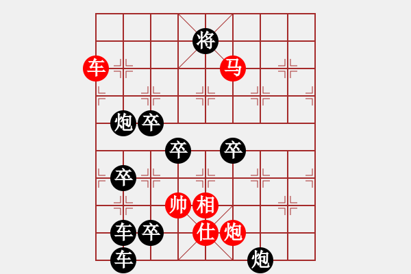 象棋棋譜圖片：【中國象棋排局欣賞】斜風細雨 湖艓擬局 - 步數(shù)：40 