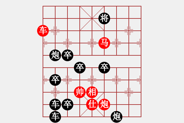 象棋棋譜圖片：【中國象棋排局欣賞】斜風細雨 湖艓擬局 - 步數(shù)：50 