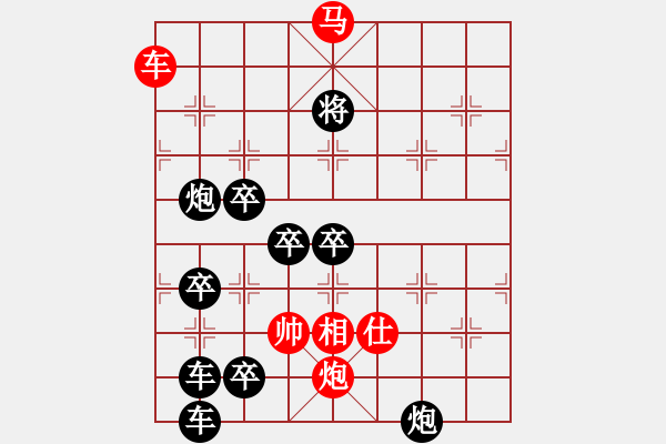 象棋棋譜圖片：【中國象棋排局欣賞】斜風細雨 湖艓擬局 - 步數(shù)：60 