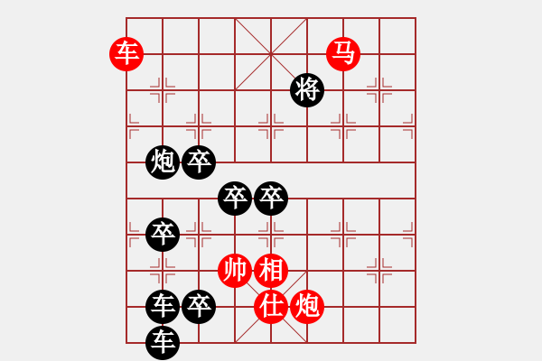 象棋棋譜圖片：【中國象棋排局欣賞】斜風細雨 湖艓擬局 - 步數(shù)：70 