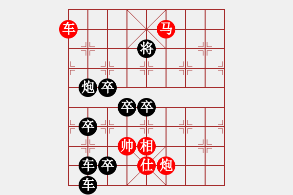 象棋棋譜圖片：【中國象棋排局欣賞】斜風細雨 湖艓擬局 - 步數(shù)：80 