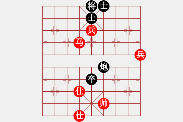 象棋棋譜圖片：葬心紅勝nx8976【仙人指路對(duì)卒底炮】 - 步數(shù)：100 