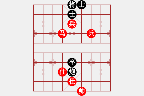 象棋棋譜圖片：葬心紅勝nx8976【仙人指路對(duì)卒底炮】 - 步數(shù)：110 