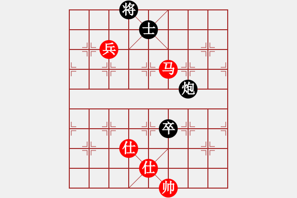 象棋棋譜圖片：葬心紅勝nx8976【仙人指路對(duì)卒底炮】 - 步數(shù)：130 