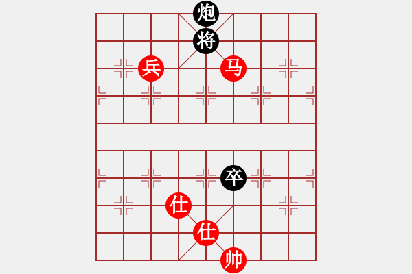 象棋棋譜圖片：葬心紅勝nx8976【仙人指路對(duì)卒底炮】 - 步數(shù)：140 