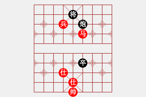 象棋棋譜圖片：葬心紅勝nx8976【仙人指路對(duì)卒底炮】 - 步數(shù)：150 