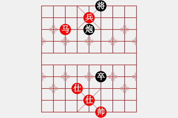 象棋棋譜圖片：葬心紅勝nx8976【仙人指路對(duì)卒底炮】 - 步數(shù)：160 