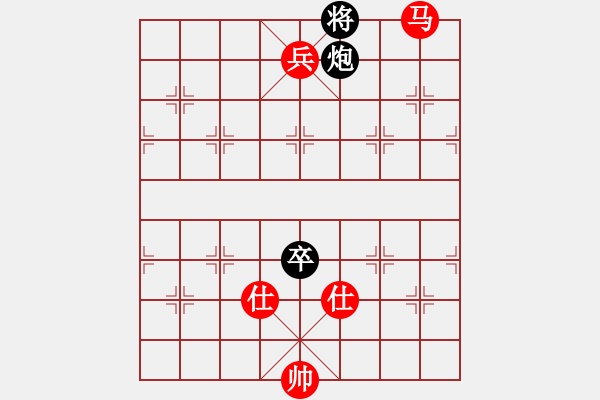 象棋棋譜圖片：葬心紅勝nx8976【仙人指路對(duì)卒底炮】 - 步數(shù)：170 