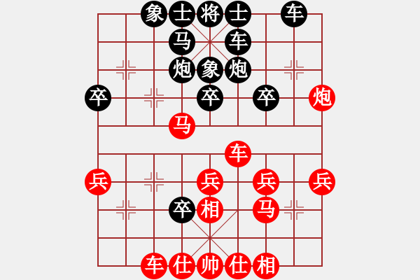 象棋棋譜圖片：葬心紅勝nx8976【仙人指路對(duì)卒底炮】 - 步數(shù)：40 