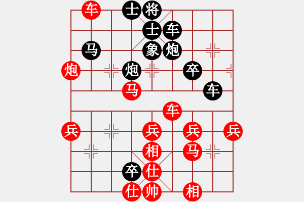 象棋棋譜圖片：葬心紅勝nx8976【仙人指路對(duì)卒底炮】 - 步數(shù)：50 